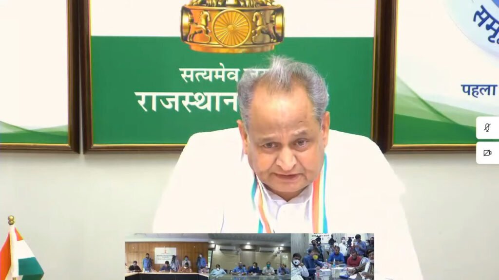 Rajasthan